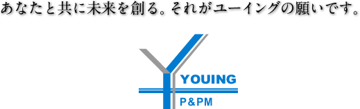 あなたと共に未来を創る。それがユーイングの願いです。